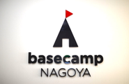 ベースキャンプ名古屋のロゴです。店内入口にあり、撮影される方も多くいらっしゃいます。