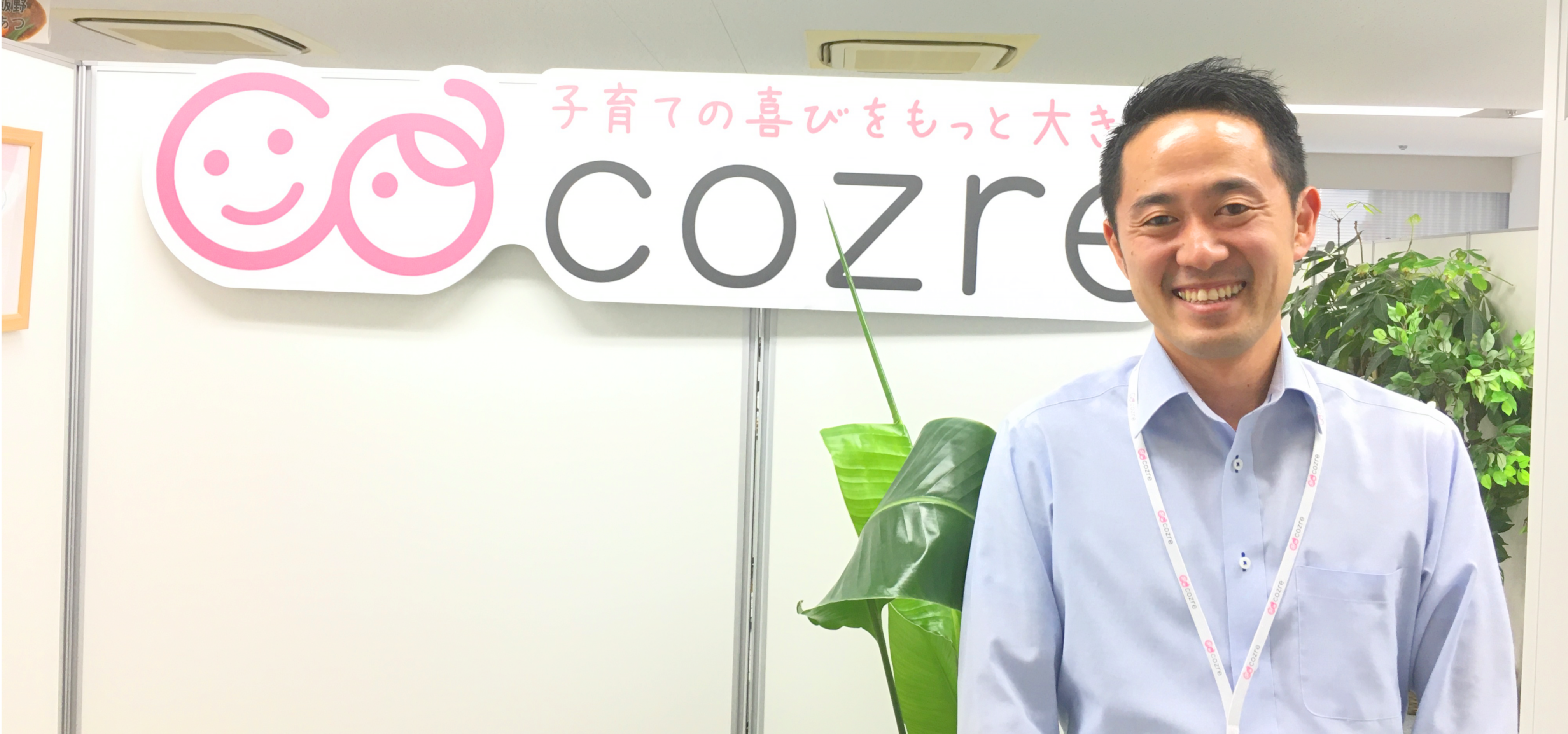 きっかけは「ビジョンへの共感」人材領域での経験を活かして活躍する新入社員をご紹介！