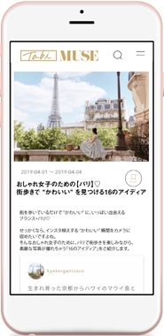 現地に詳しい女性たちのモデルプランが集まっています。