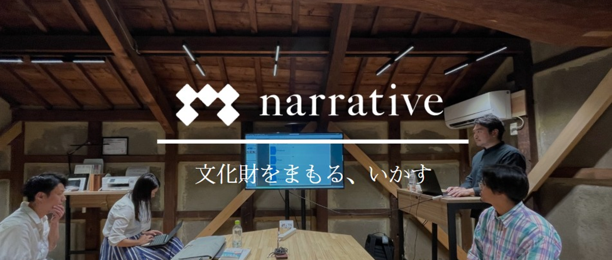 0→1の事業を数字とデザインで動かせる実践人材募集｜どうせやるなら地方創生