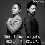 私たちの未来を形作る最先端のテクノロジーやプロダクト、世の中を良くする秀逸なアイデア、ライフスタイルなど、独自取材や連載企画なども交えて毎日配信。