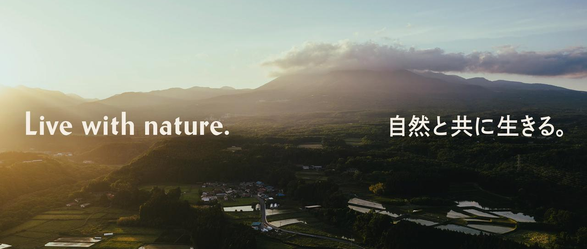 不動産開発｜さらなる拠点拡大を目指すSANUの開発推進を募集