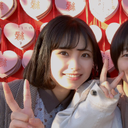 太田 彩音