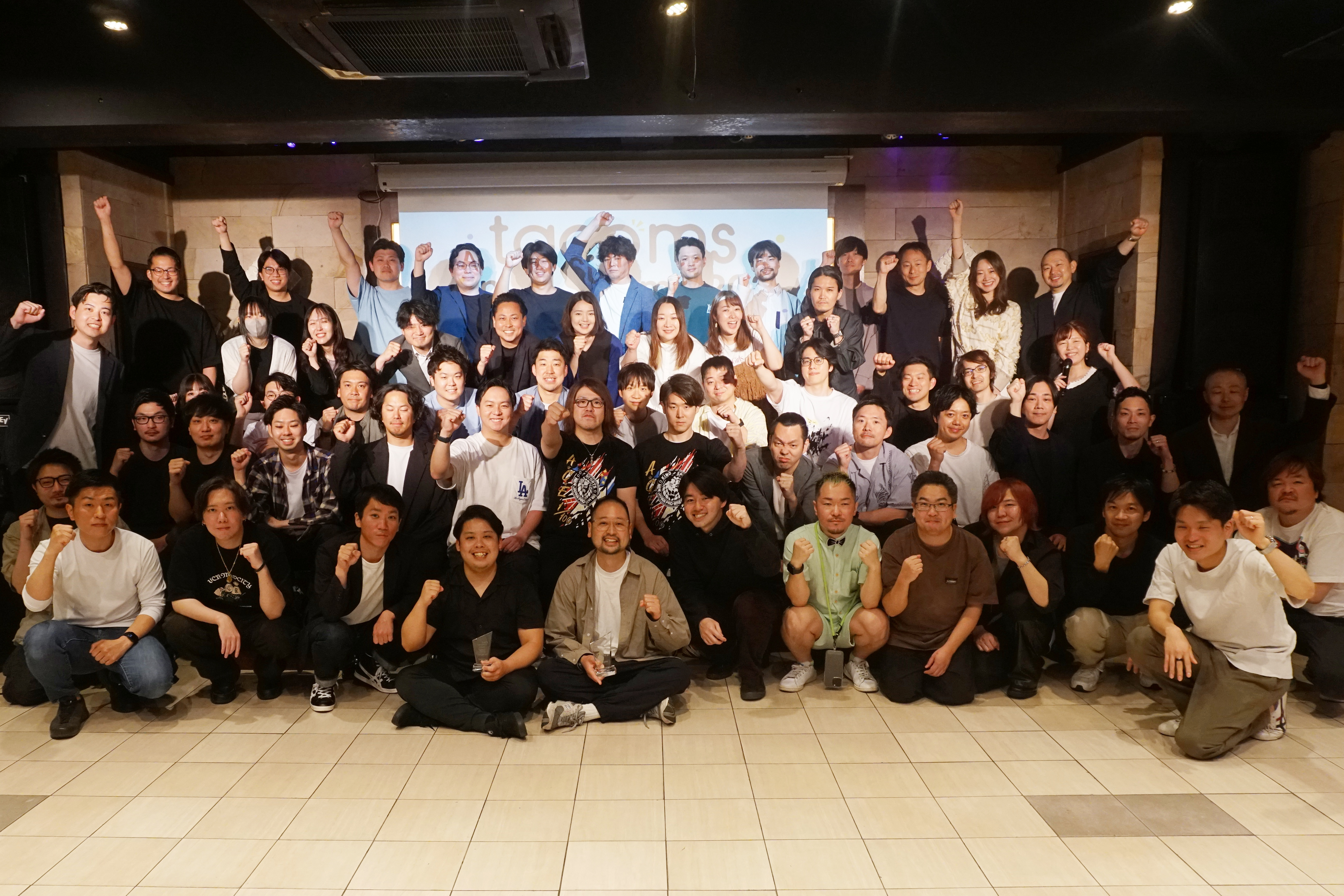 tacoms全社総会2025レポート