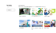 400法人、500サイトの全国でもトップクラスの実績をもとに、病院様へ貢献しています