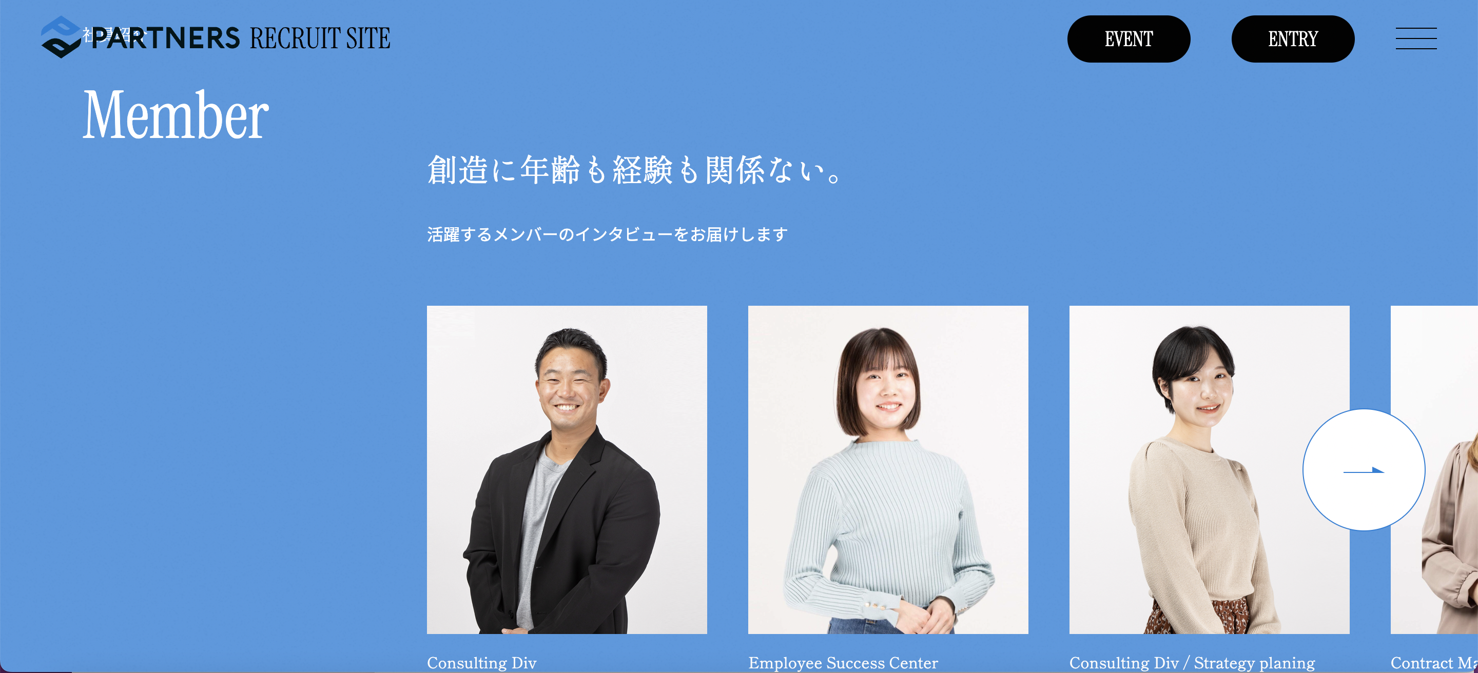 新卒採用で「イイ子」が採れる5つのステップDVD2枚 採用活動