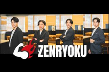 経験ゼロ歓迎｜努力の分だけ認められる環境｜実践スキルが身に付く