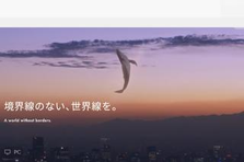 経験も知識も不要！急成長中の弊社でまだ見ぬ自分を見つけませんか？