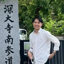 西川 真司
