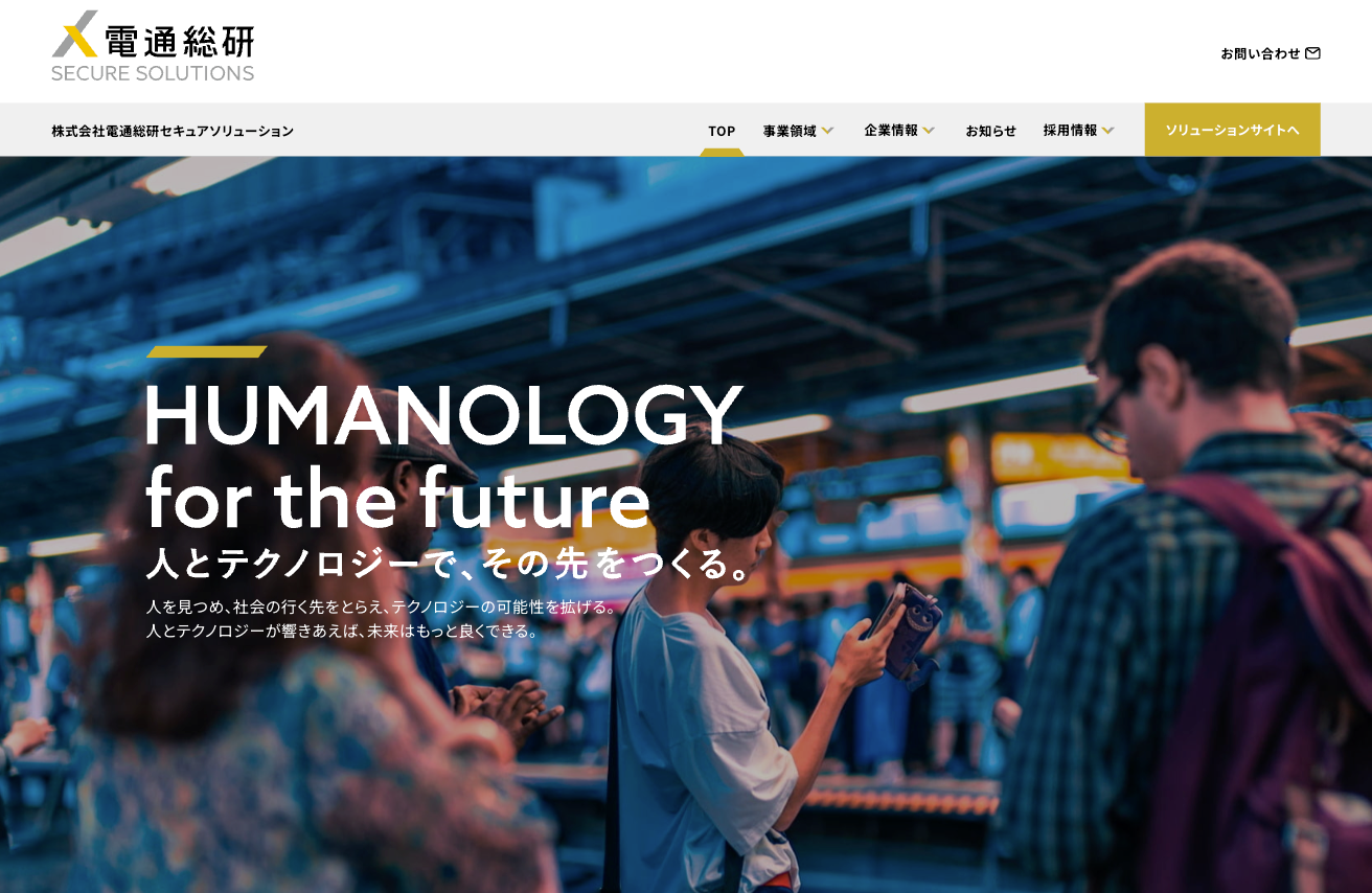 【お知らせ】カニカピラからのお仕事レポートです