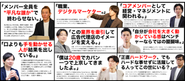 未経験から入社した２０代が多く活躍しています。ゼロからでも３ヶ月以内に1人で案件を担当出来るレベルに育成可能です。ある程度知識をインプットしたら、すぐに実践経験を積んでもらいます。長々と研修をするのではなく、すぐに実践経験を積む事ができる事がNJSで若手が育つ理由です。