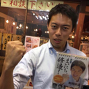 Kosuke Nakama