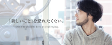 大阪：WordPressやMovableTypeなどCMSの鬼、求む！