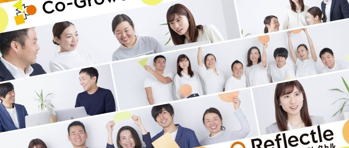 実務経験不問！人の成長を創造性と技量で支えるITエンジニア募集