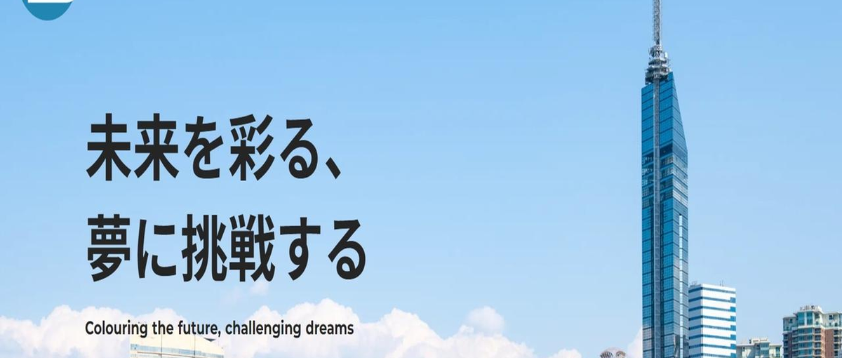 充実の研修制度あり|　新規でエンジニアを目指す方はお気軽に面談から♪