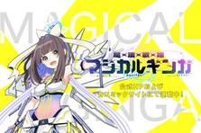 様々なプロジェクトに関われるライブ企画＆グッズ企画担当を募集！
