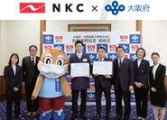 でNKCグループは、行政と企業が協力して課題解決を目指す取り組みに賛同22    NEXT100北区し、2022年3月に大阪府と「包括連携協定」、同年9月には大阪市北区と「連携協定」を締結しました。
