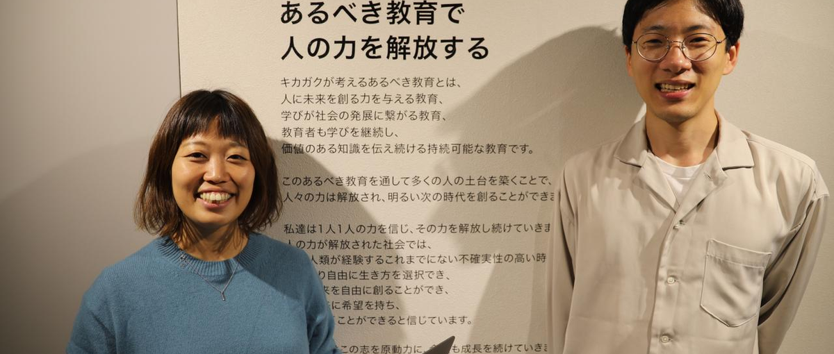 SREの枠を超えて | AI時代の安定と革新を支える人材へ