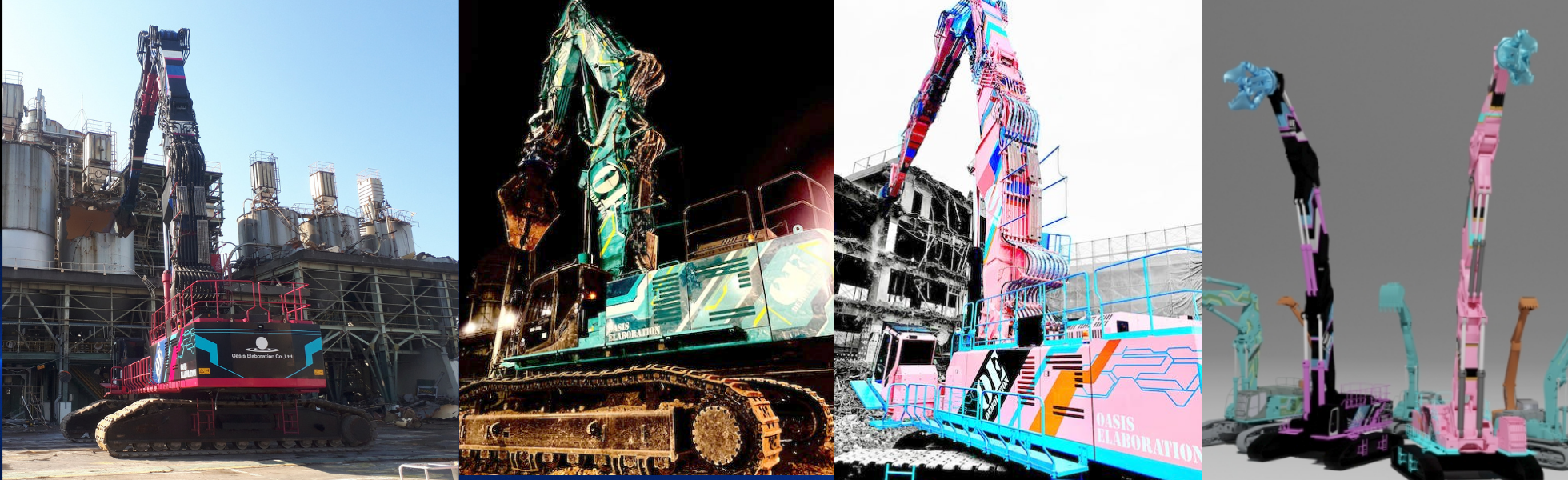 世界にたった13台！？解体重機かっこよすぎるって！