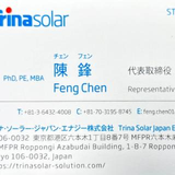 Feng Chen