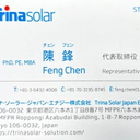 Feng Chen