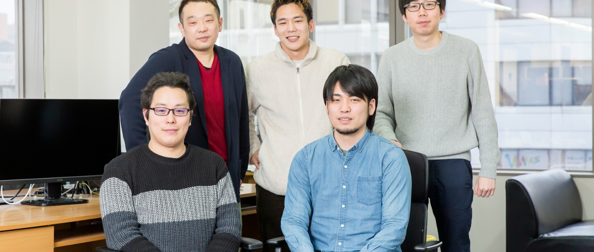 幅広くスキルアップできるベンチャー企業で技術力を高めたいエンジニア募集