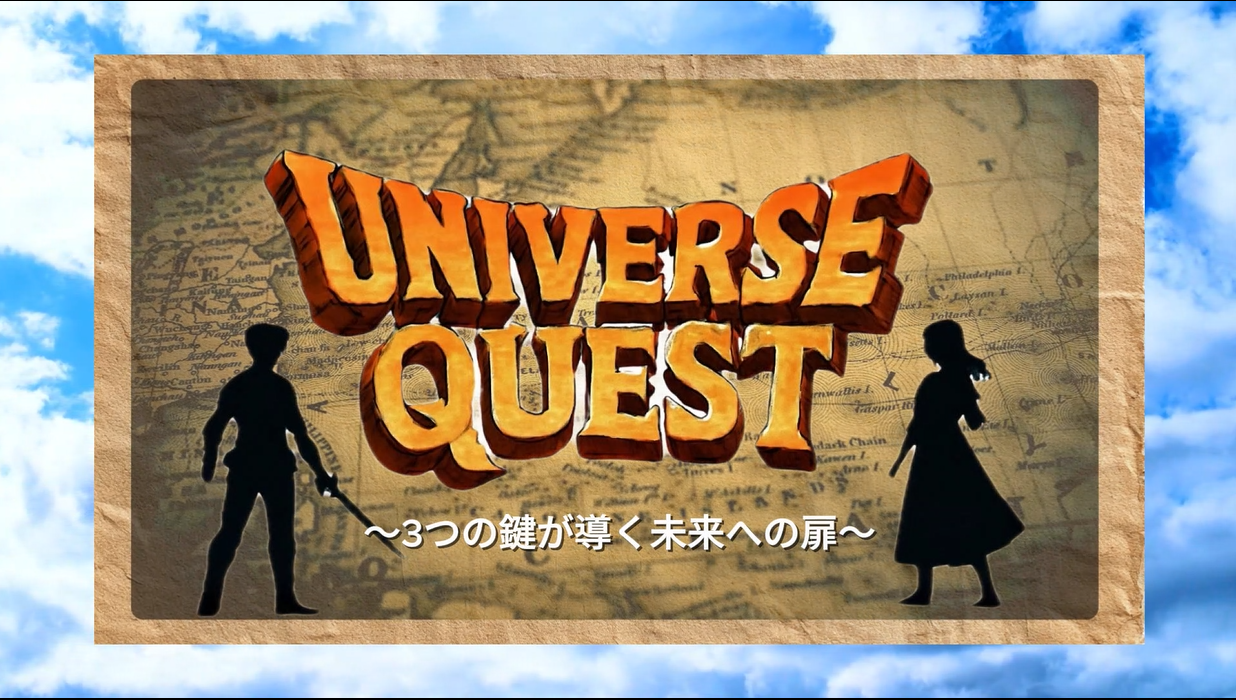 4名の内定者と秘密のイベント。採用担当、胸がいっぱいになるの巻。