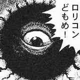 Masao Hitomi