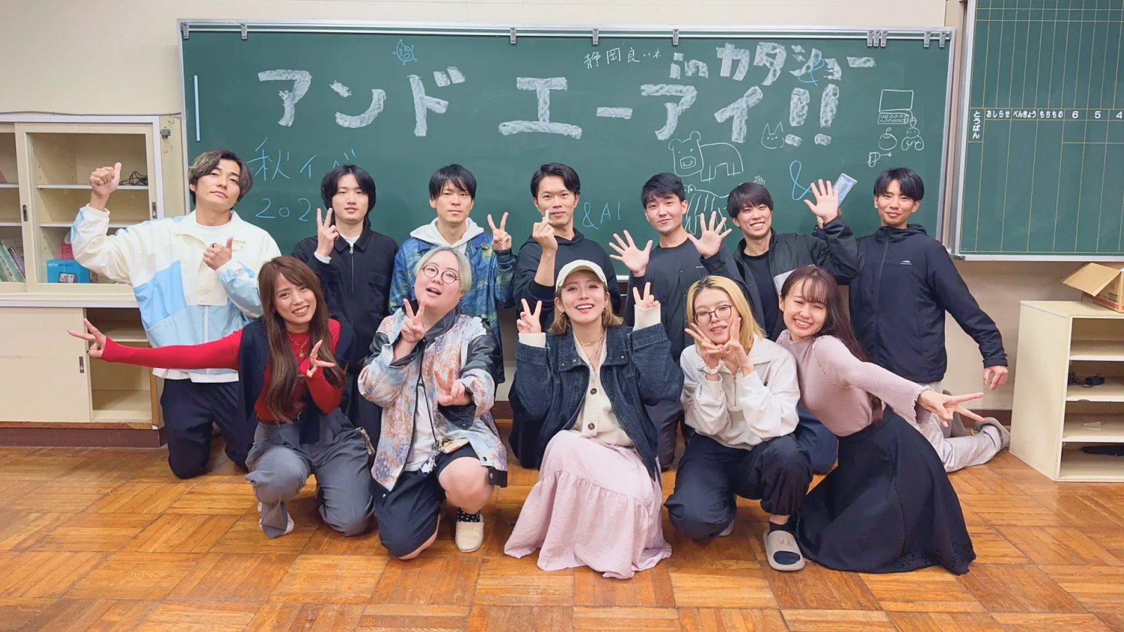 2025年全社秋イベ | 遊んで泊まれる小学校「カタショー」で、運動会&ワーケーション！【後編】