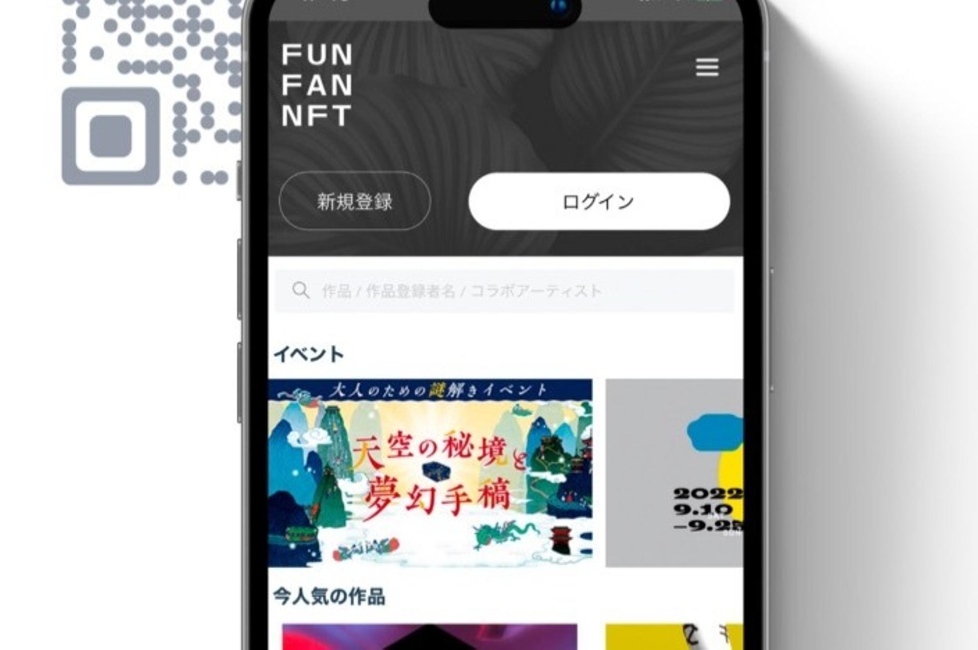 アート×ブロックチェーン事業の経理を募集中！ - スタートバーン株式会社の経理・財務の採用 - Wantedly