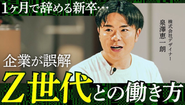 NewsPicks出演