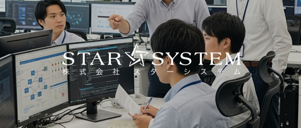 人柄重視｜知識ゼロOK｜ポテンシャルを活かしてエンジニアになりませんか？