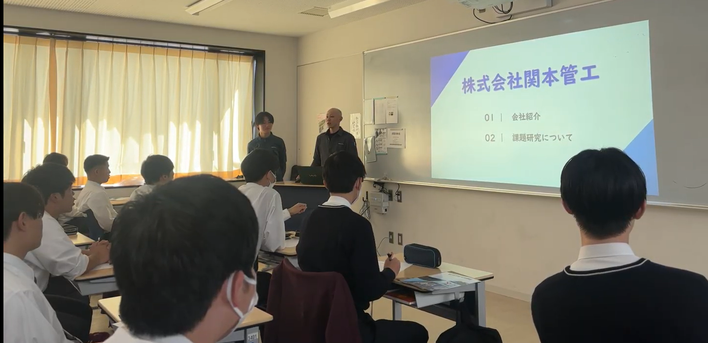 『ゴミに価値を与える』このテーマに、未来を担う高校生たちと本気で向き合った一日。　　　【シリーズ①】