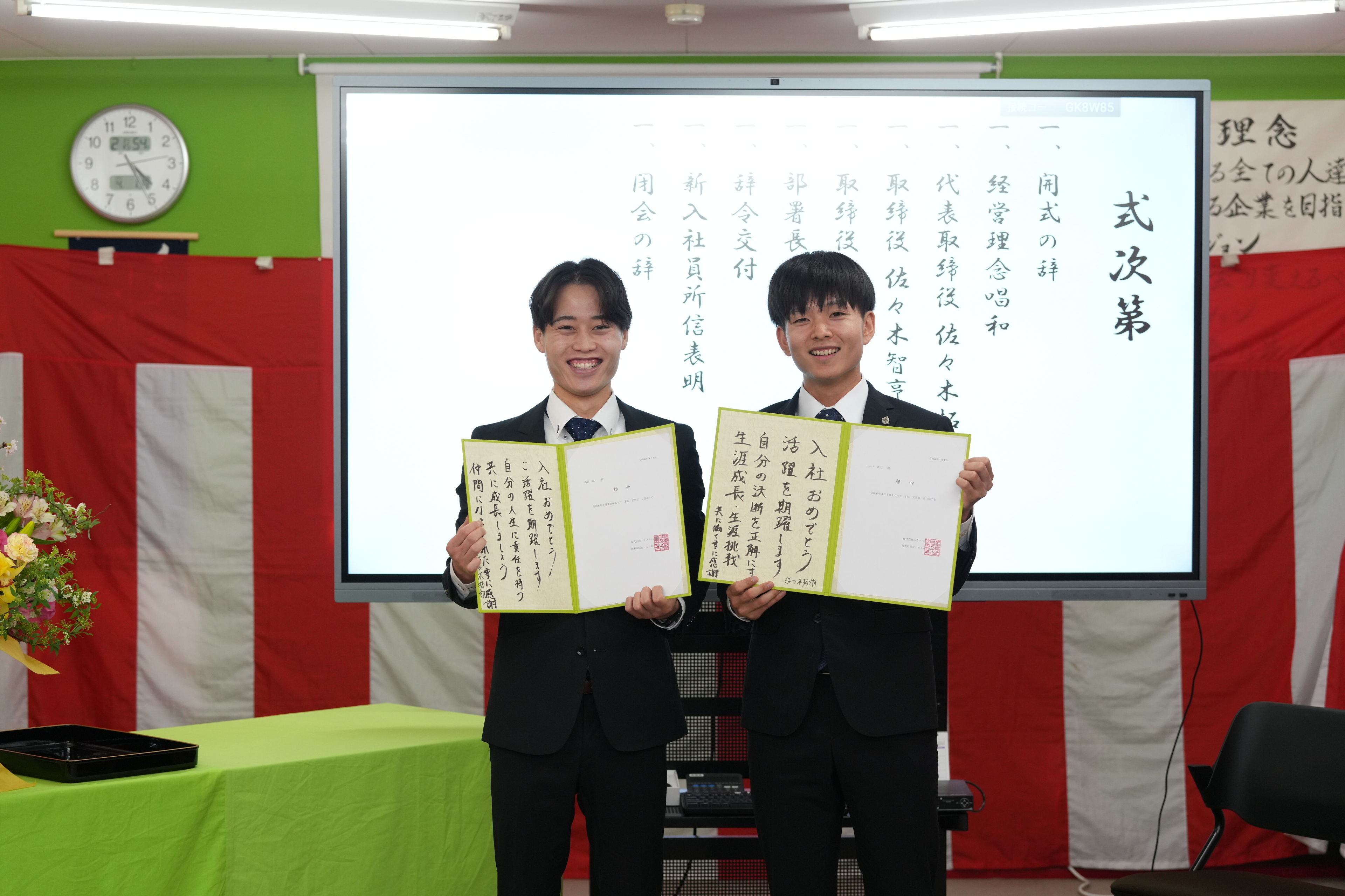 2024年入社式を開催しました🌸