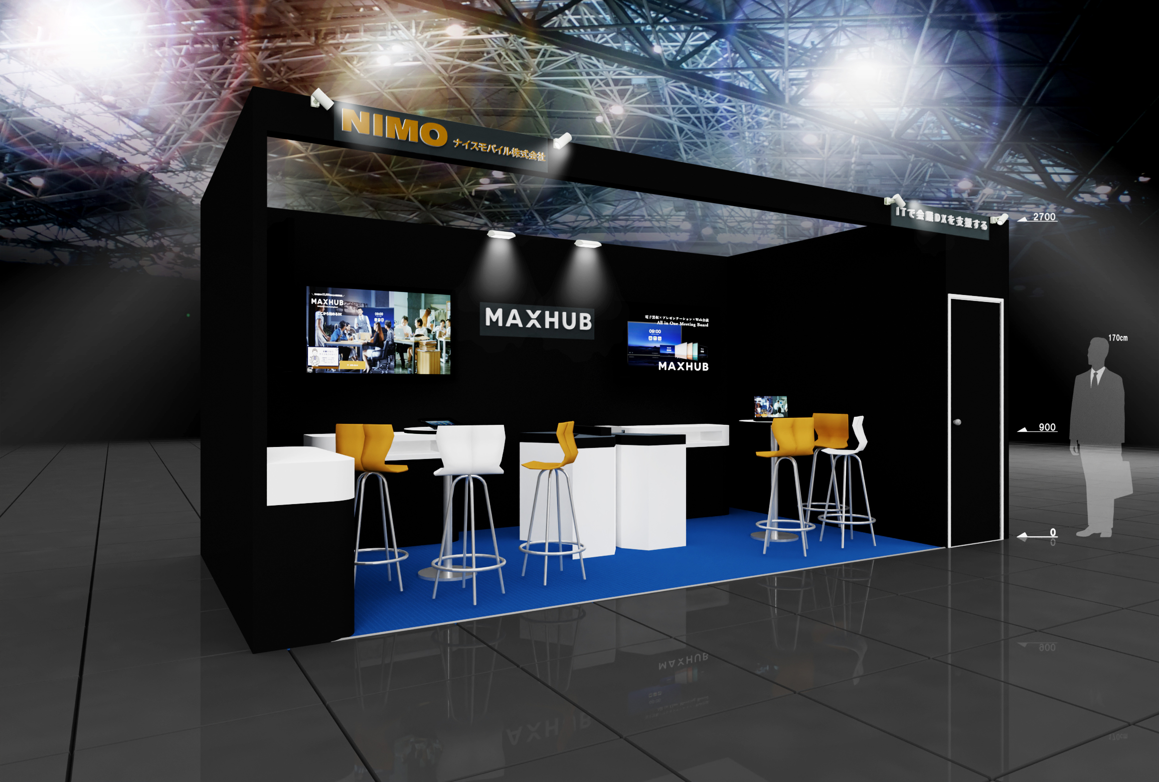 Japan IT Week 名古屋　社内業務DX EXPO出展