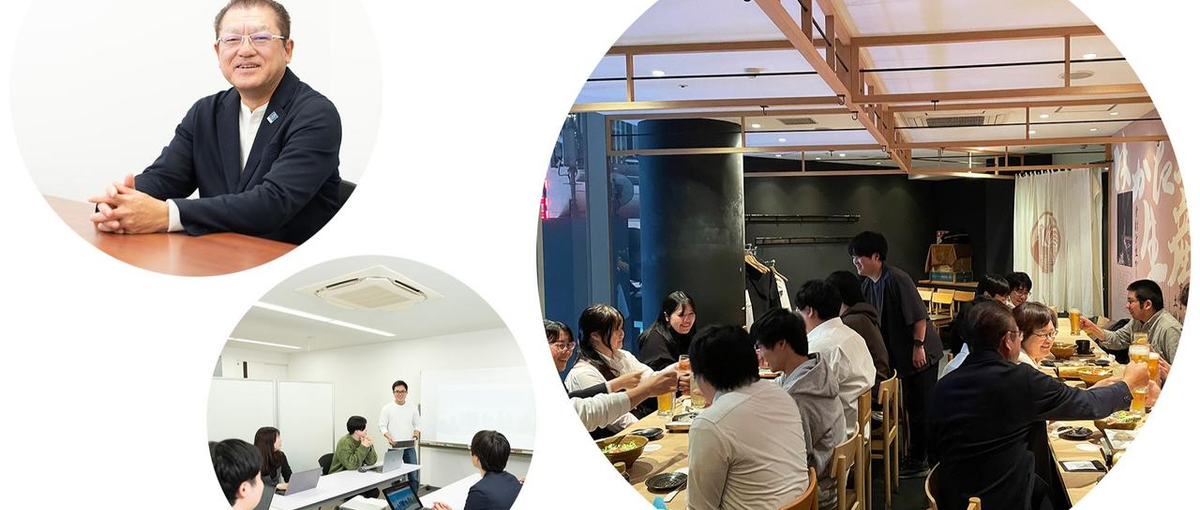 東京・練馬｜モダン環境で裁量を発揮！成長を楽しむWebエンジニア募集！