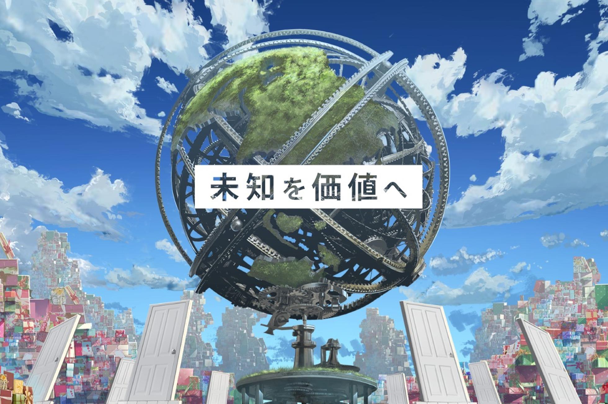 VTuber業界で経験を積みたい方！学生インターンを募集！ - 株式会社uyetのマーケティング・PRの採用 - Wantedly