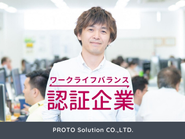 生産性を高め、ワークライフバランスを整える