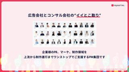 rayoutって？