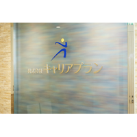 株式会社キャリアプランの会社情報