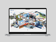 【20代後半のディレクター・デザイナー仕事集／2】鉄道会社の採用サイト。外部のディレクターやエンジニアと一緒にモーションの細部にまでこだわって制作。