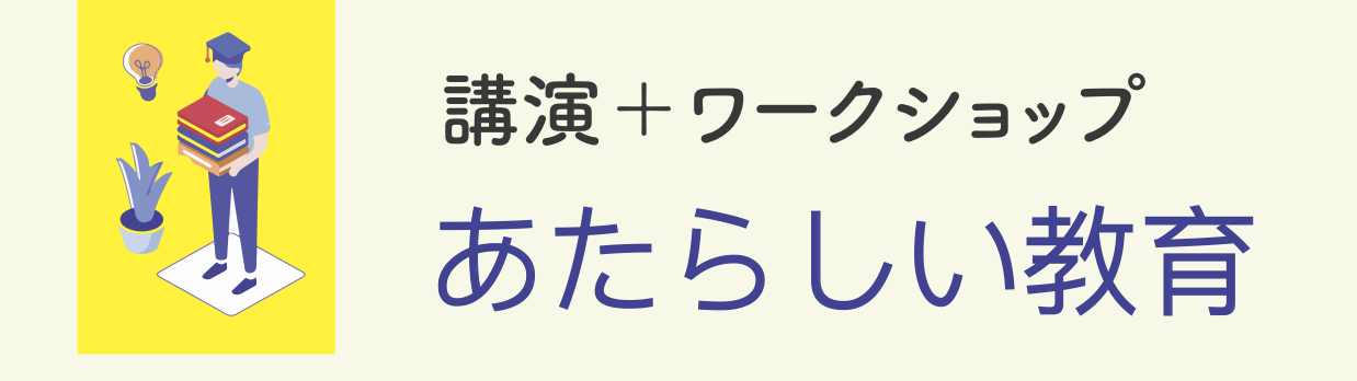 【初版】GIGAスクール時代に考えよう！話しあおう！これからの情報モラル藤川大祐 ネットトラブルをさけよう (考えよう! 話しあおう! これからの