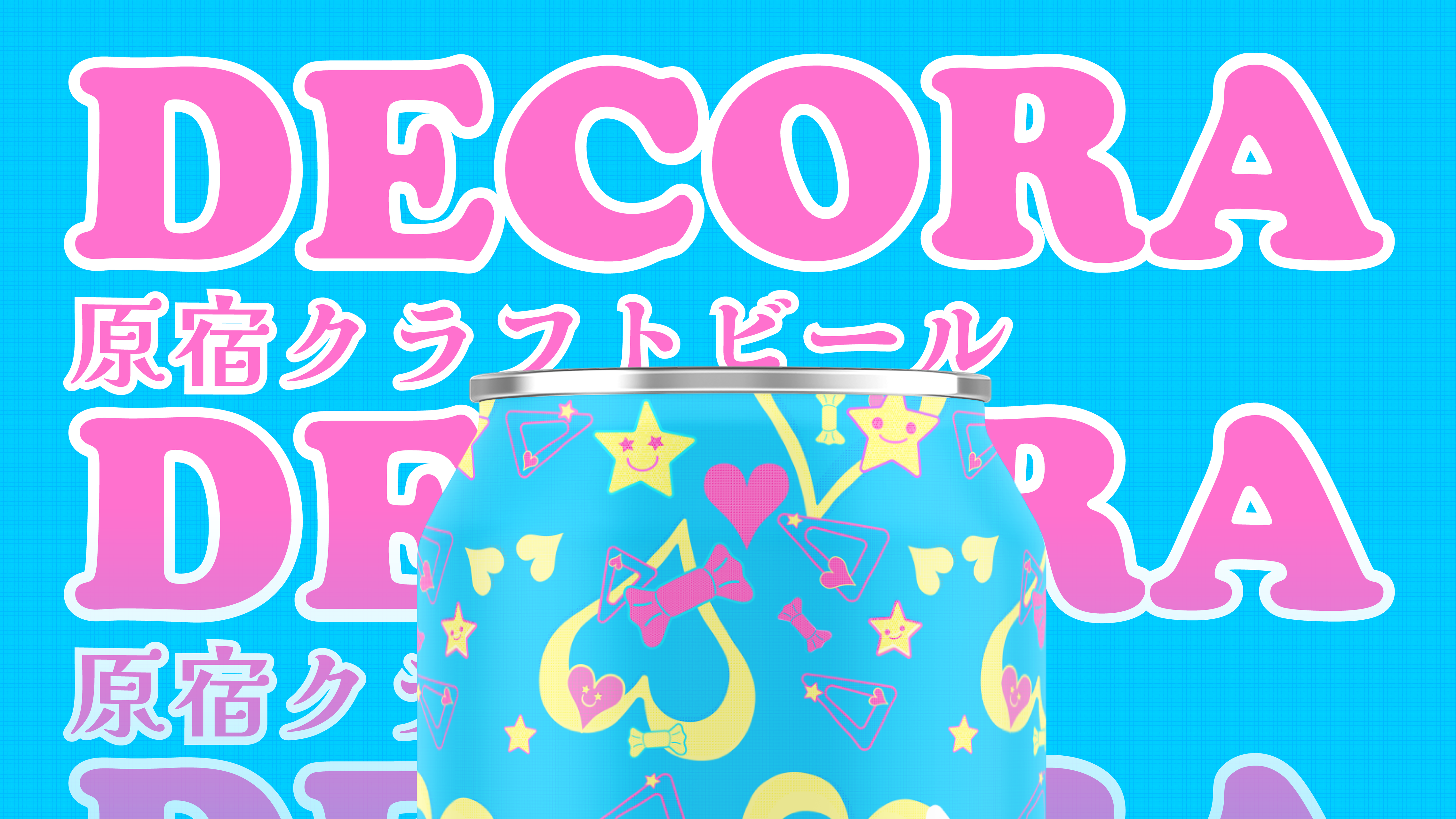 DECORA DESIGN CRAFT BEER