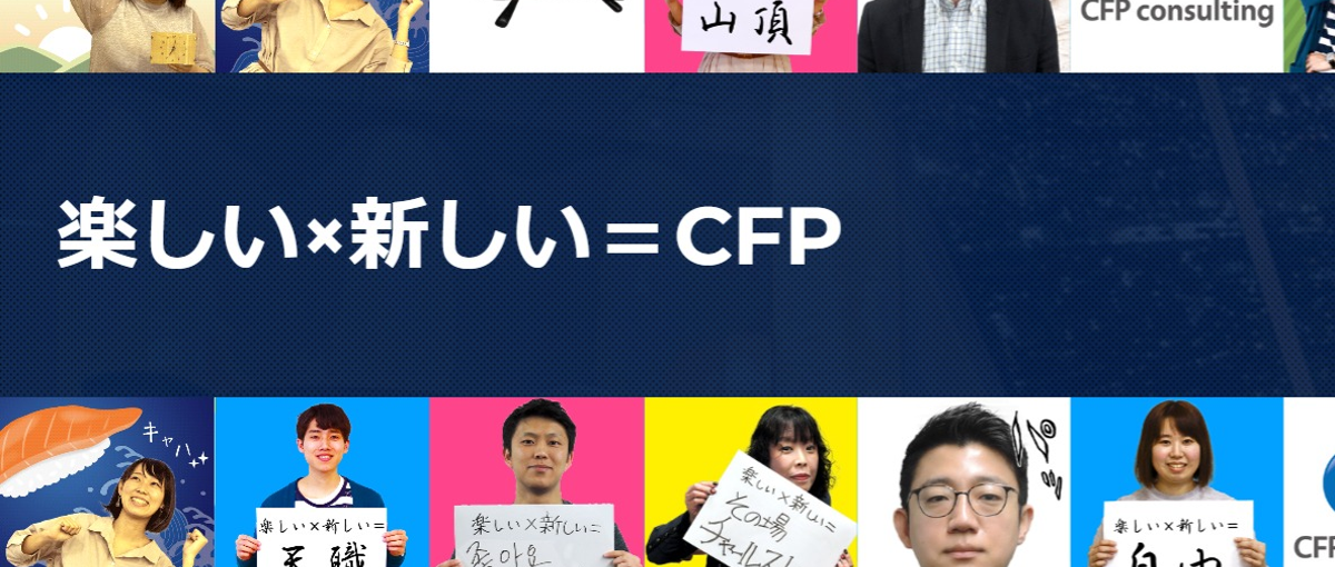 コーポレート職極めたい！でもホワイトに働きたい！そのわがまま、叶います。