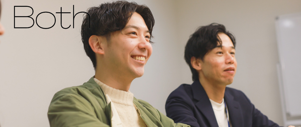 意味のある仕事をしたい、楽しんで働きたい、そんな想いの方歓迎！｜CA