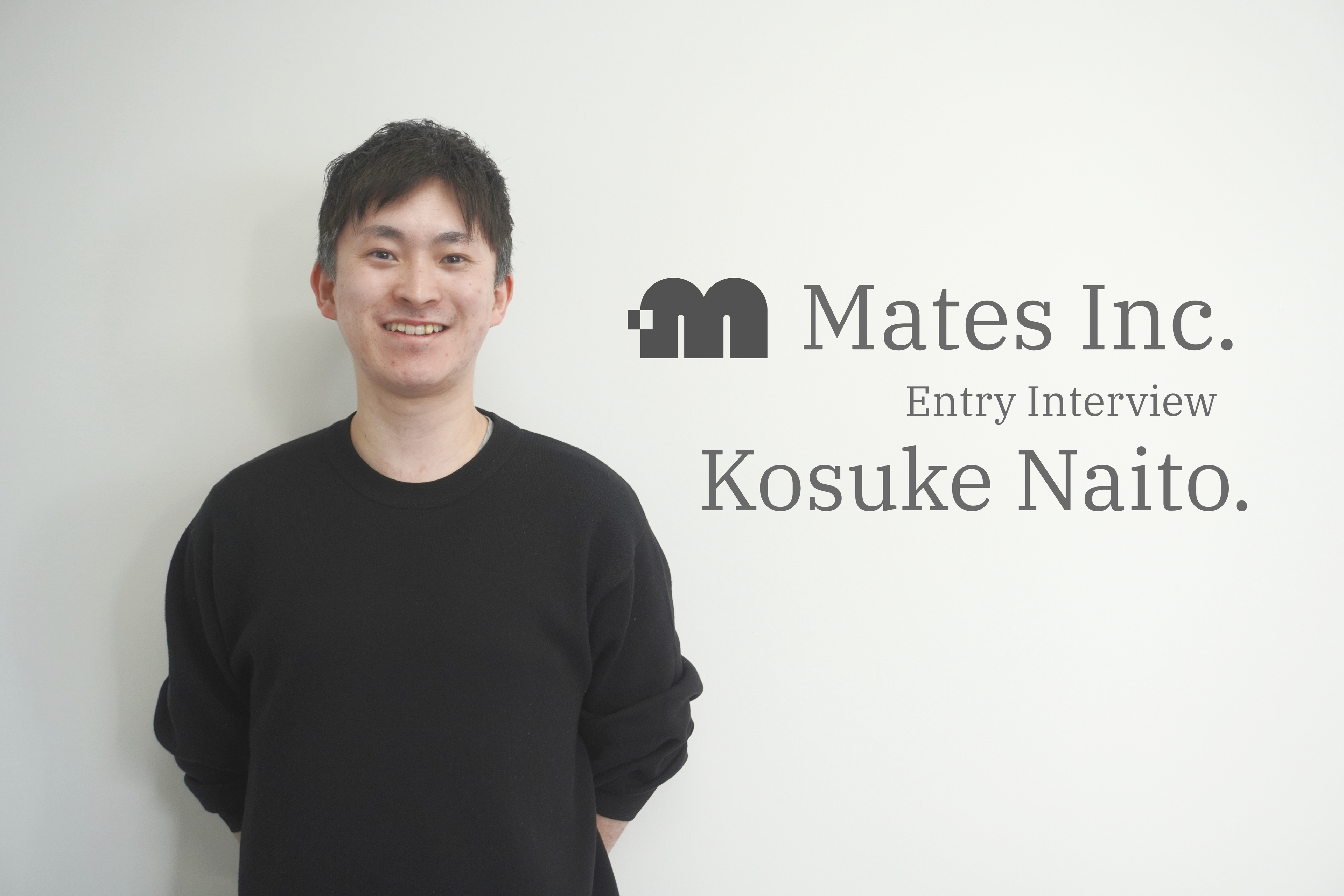 教育業界の自社開発企業へ。コミュニティ活動が繋いだキャリアと直感【入社エントリ】