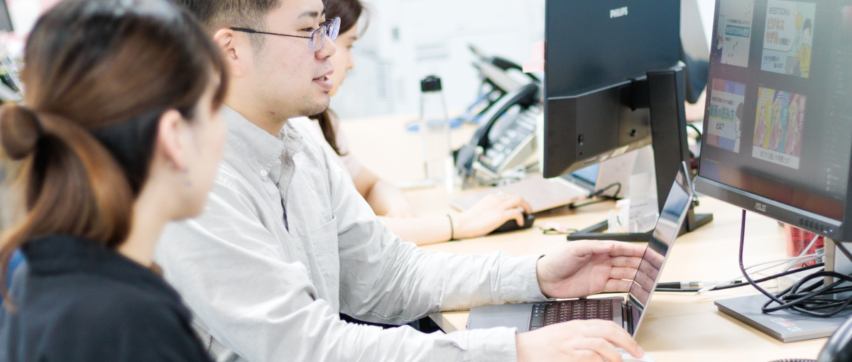 アニメ・ゲーム・漫画好きのWebデザイナー！コーディング経験ある方、歓迎！