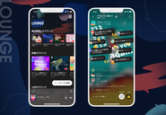 音声配信プラットフォーム「LOUNGE」