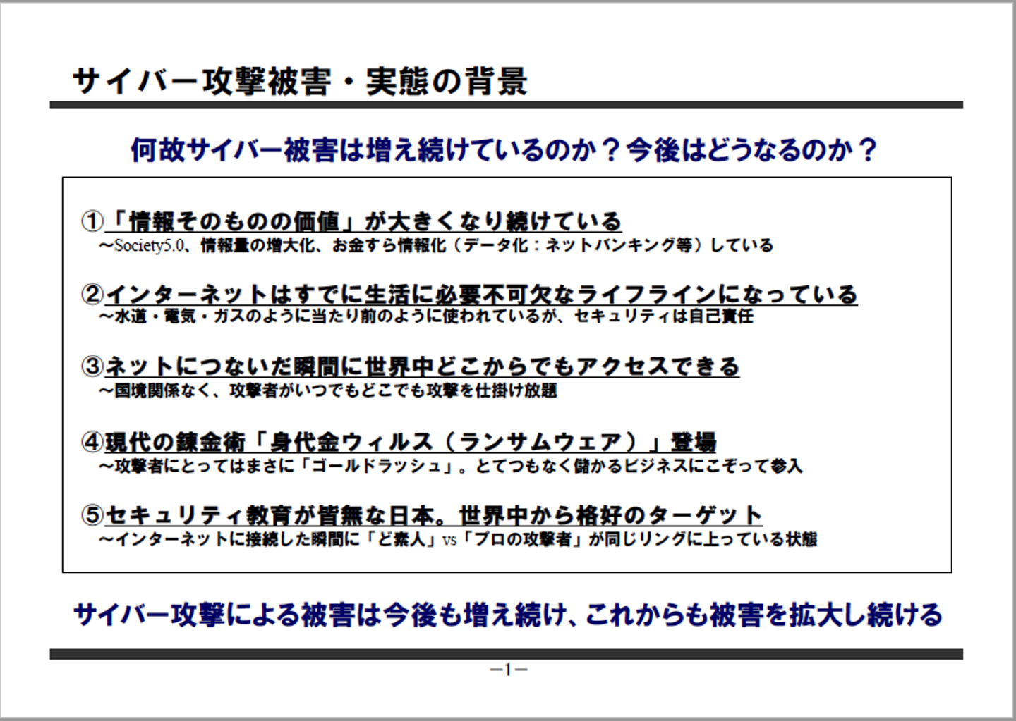 Article content