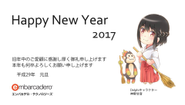 イメージキャラの神野甘音は1995年生まれ（デルファイリリース年）のデルファイ使い